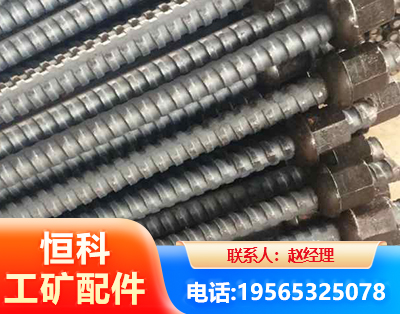 铜仁右旋螺纹锚杆