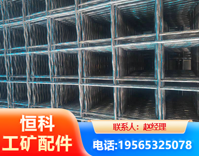 铜仁钢筋编炽焊网