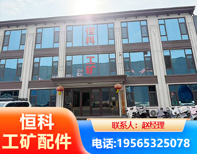 铜仁厂房厂貌