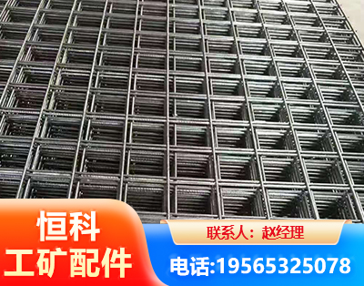 铜仁钢筋平焊网