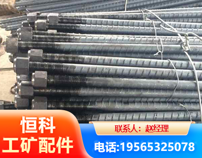 铜仁左旋螺纹锚杆