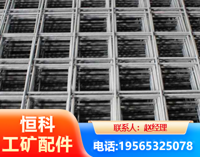 铜仁钢筋平焊网