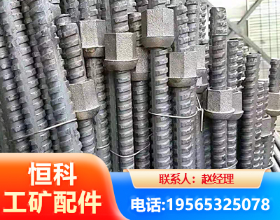 铜仁右旋螺纹锚杆