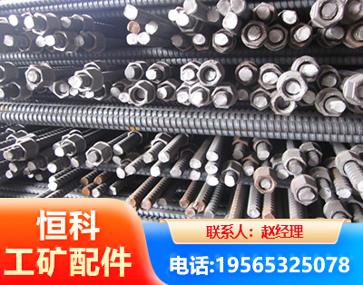 铜仁右旋螺纹锚杆