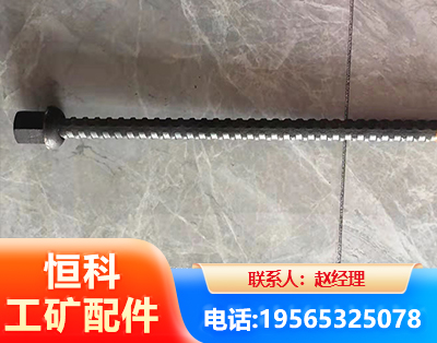 铜仁右旋螺纹锚杆